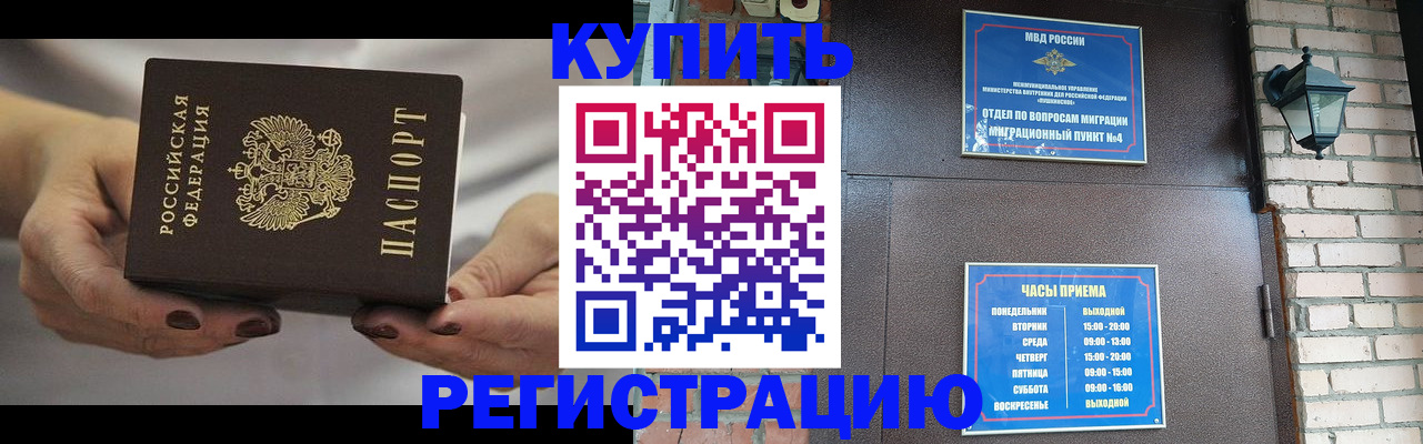 пропишу в квартире в Новопавловске